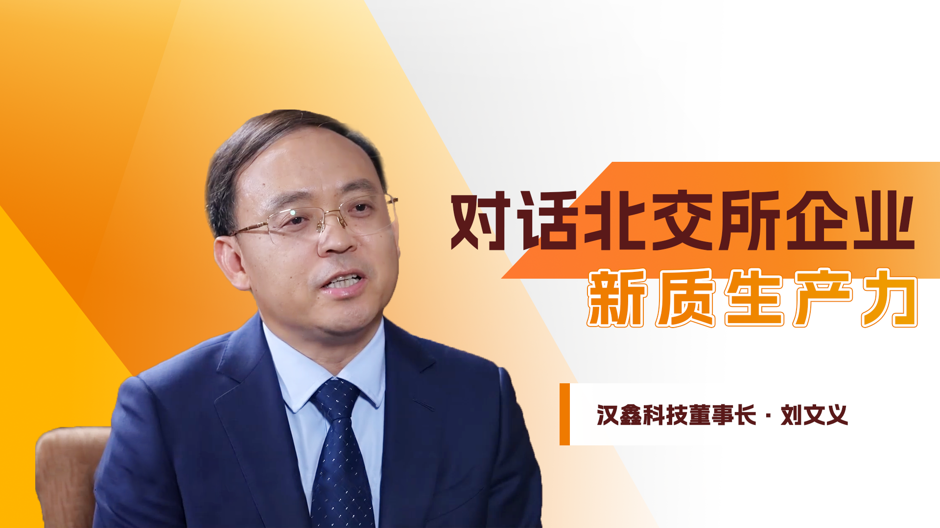 1718873451655677.png 240520新知生产力访谈1.png