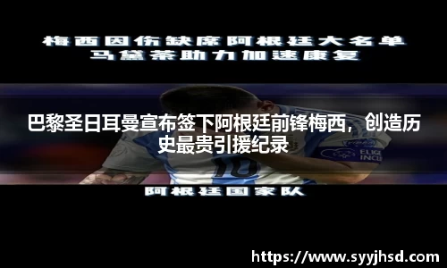 IM电竞官方
