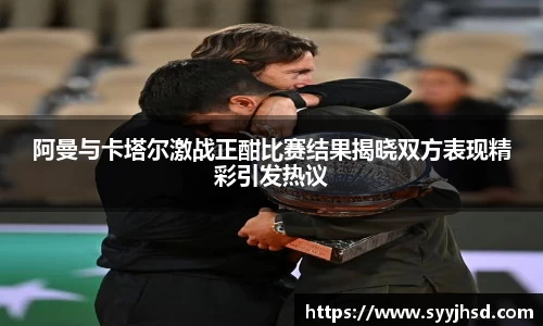 IM电竞官网