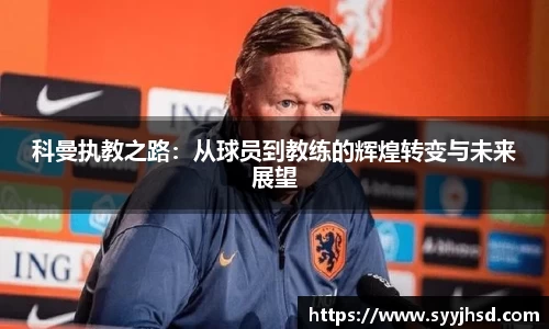 IM电竞官网