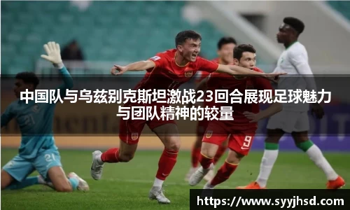 IM电竞官网